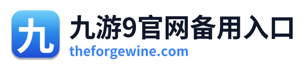 九游9官网备用入口